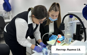 Терапия - Восстановление зубов и современные тенденции лечения кариеса