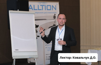 Ортопедія - Повний протокол тотальної функціональної реабілітації керамічними реставраціями. Концепція натуральності