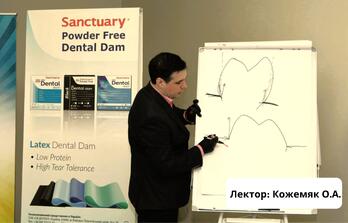 Терапия - Кофердам в стоматологии. Роскошь или необходимость?!
