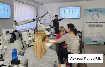 Терапія - Эндодонтическое лечение. Fast. Safe. Efficiency