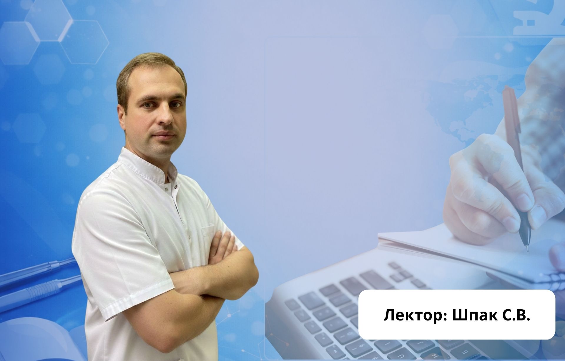 Ендодонтичне лікування тимчасових та постійних зубів у дітей