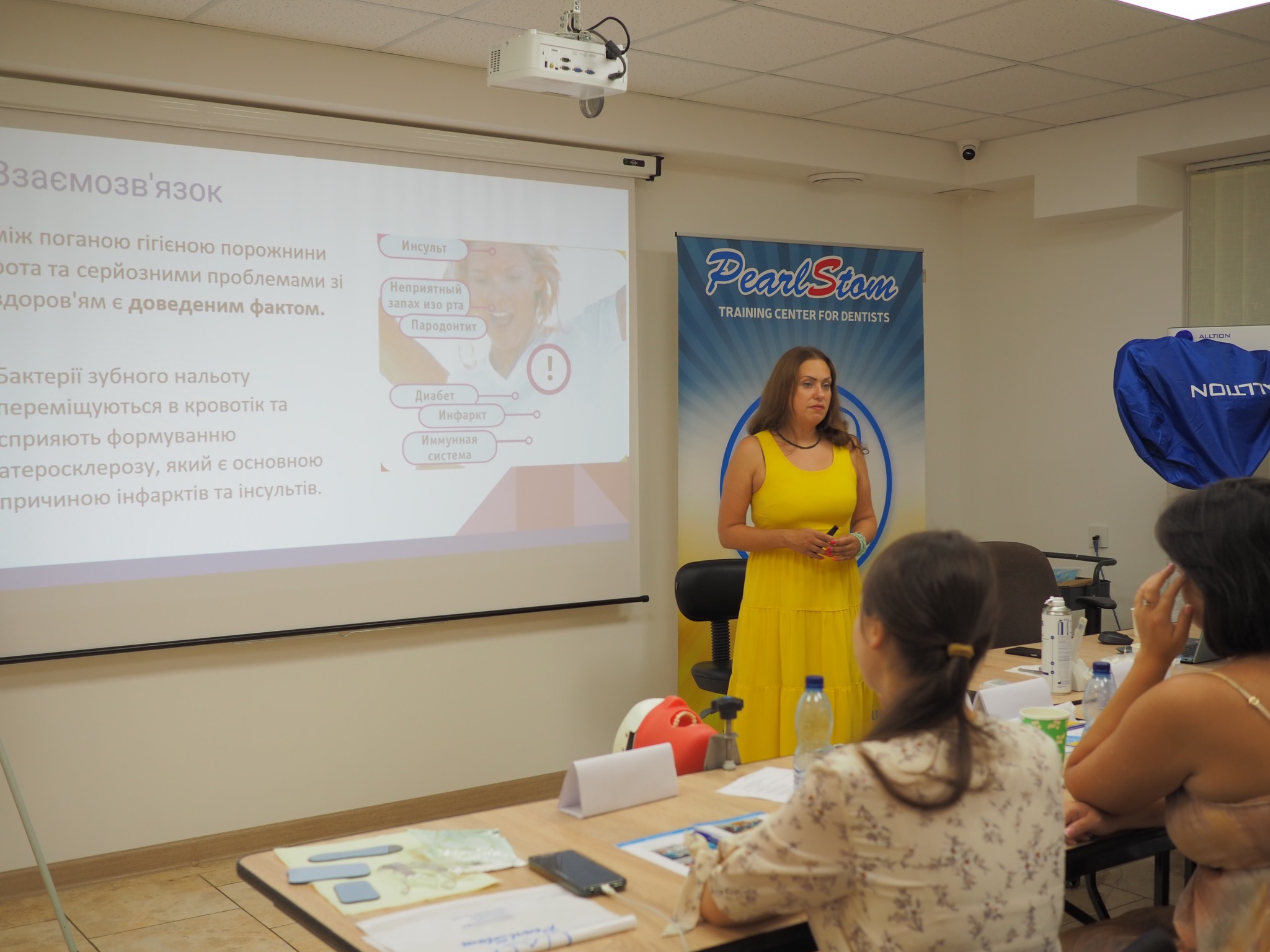 Основне стоматологічне обладнання та організація робочого простору. Догляд за стоматологічним обладнанням. Модуль 4