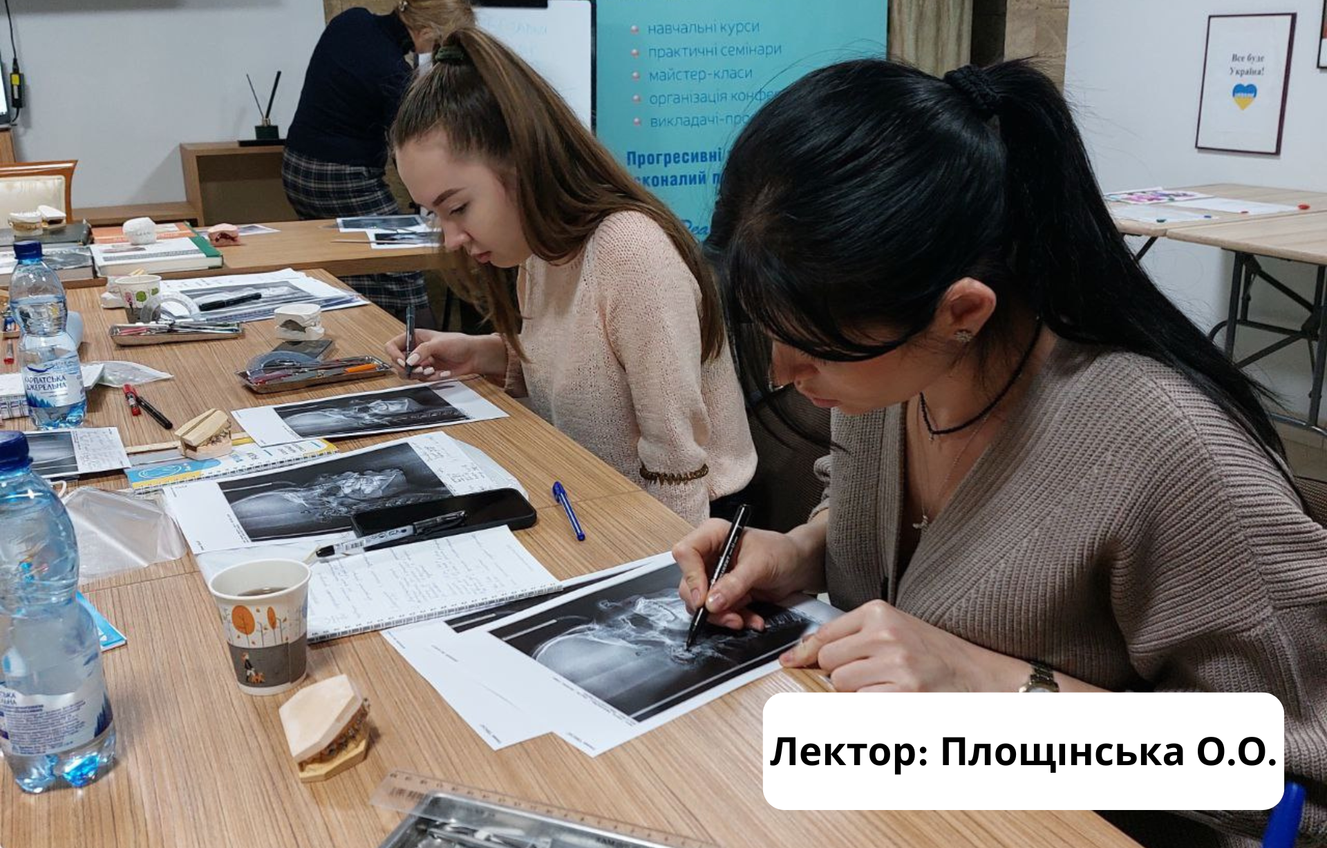 Діагностика та планування лікування ортодонтичних пацієнтів