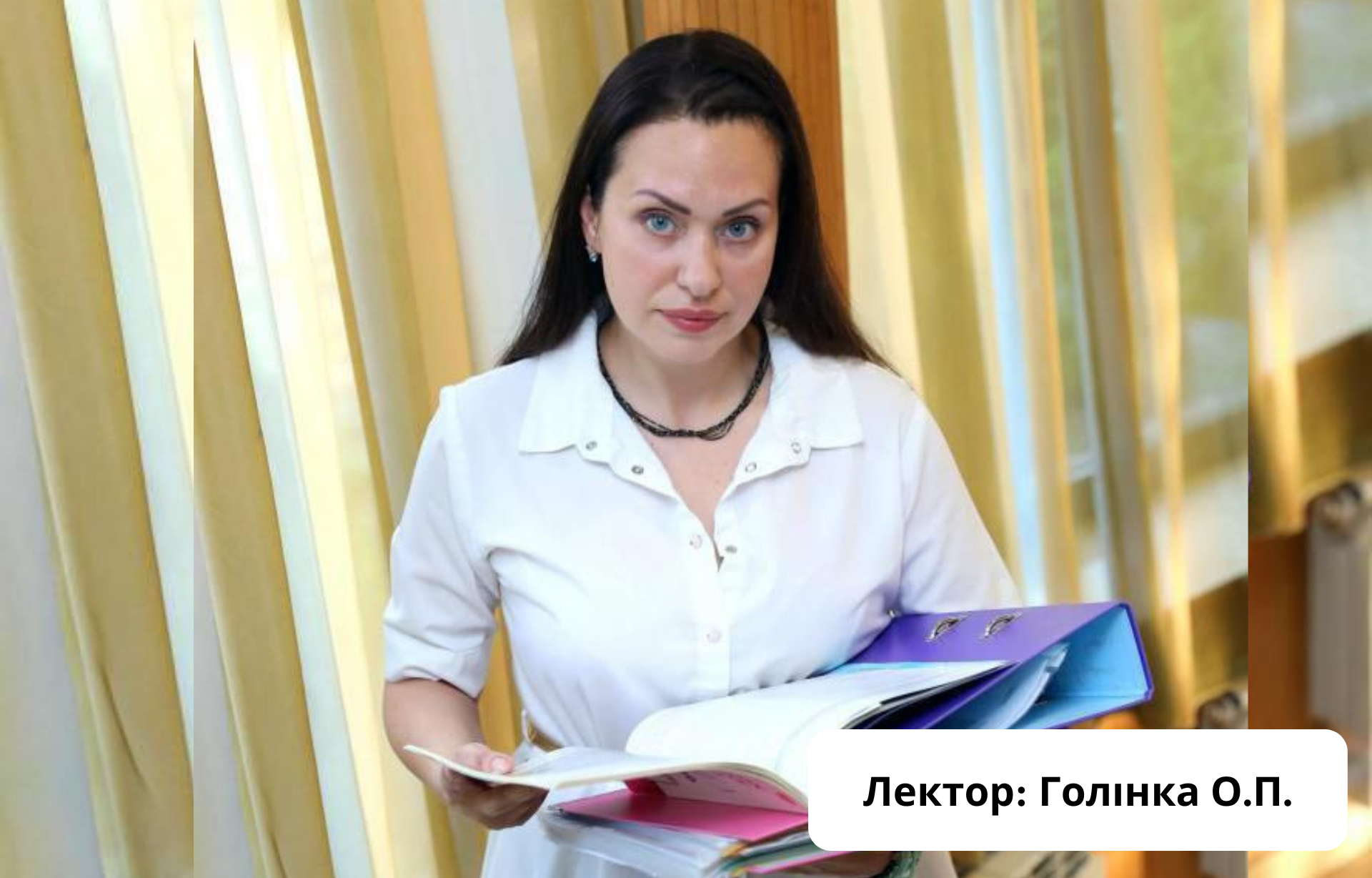 Кофердам. Методика застосування у різних та нестандартних клінічних випадках. Модуль 2